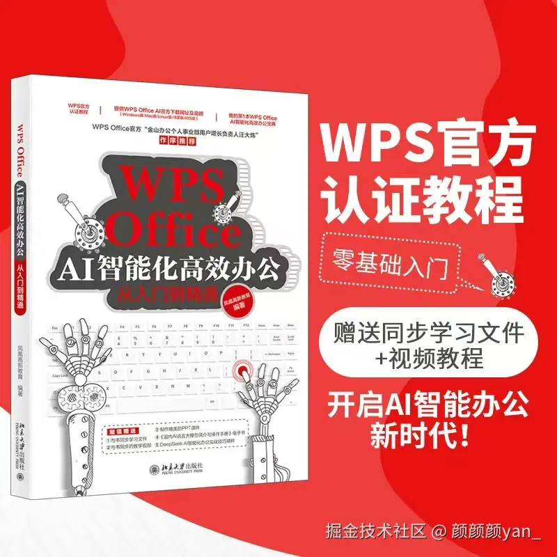 颜颜颜yan_于2025-07-15 08:35发布的图片
