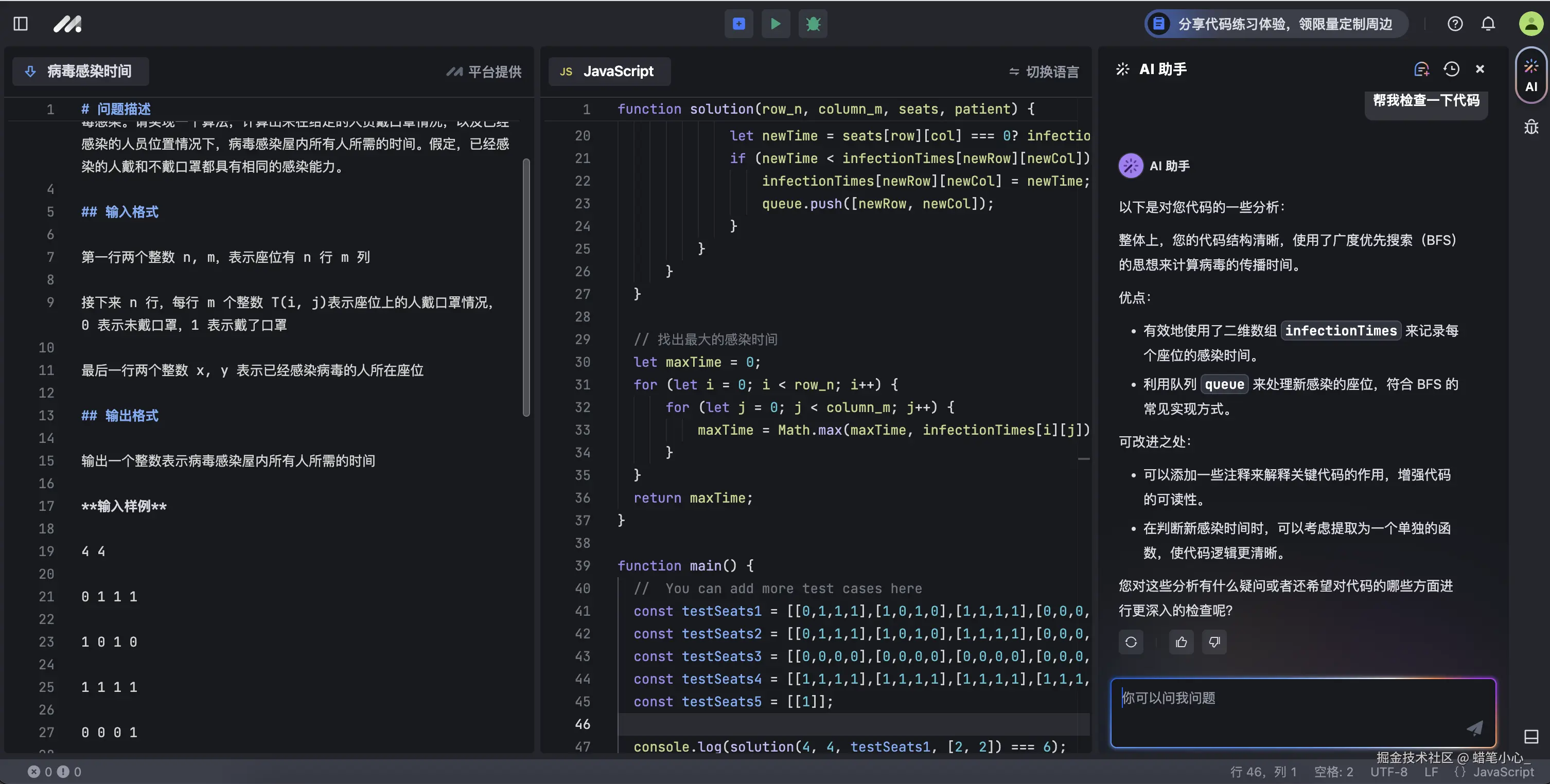 蜡笔小心_于2024-09-27 16:11发布的图片