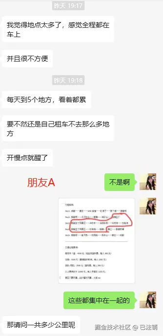 已注销于2024-09-03 09:50发布的图片