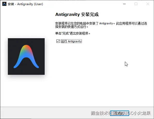 AIGC小火龙果于2025-11-19 11:31发布的图片