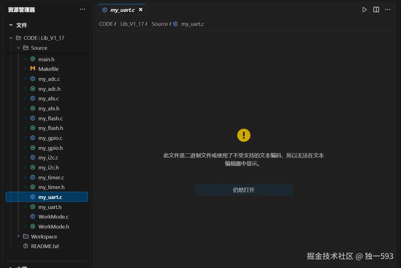独一593于2025-07-12 09:53发布的图片