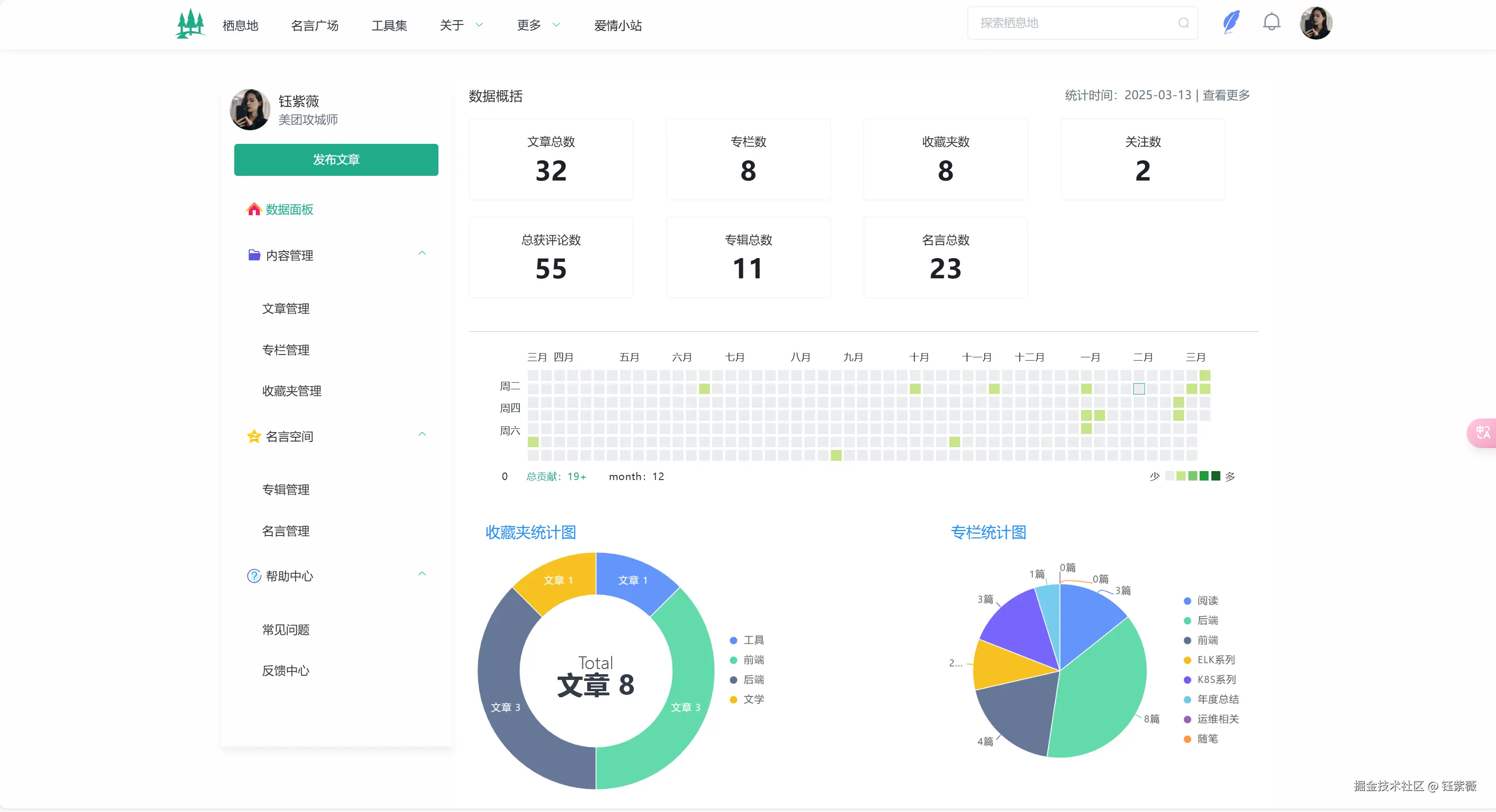钰紫薇于2025-03-13 09:30发布的图片
