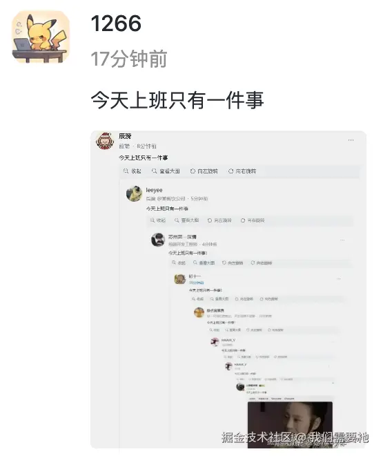 我们需要衪于2025-09-30 16:15发布的图片