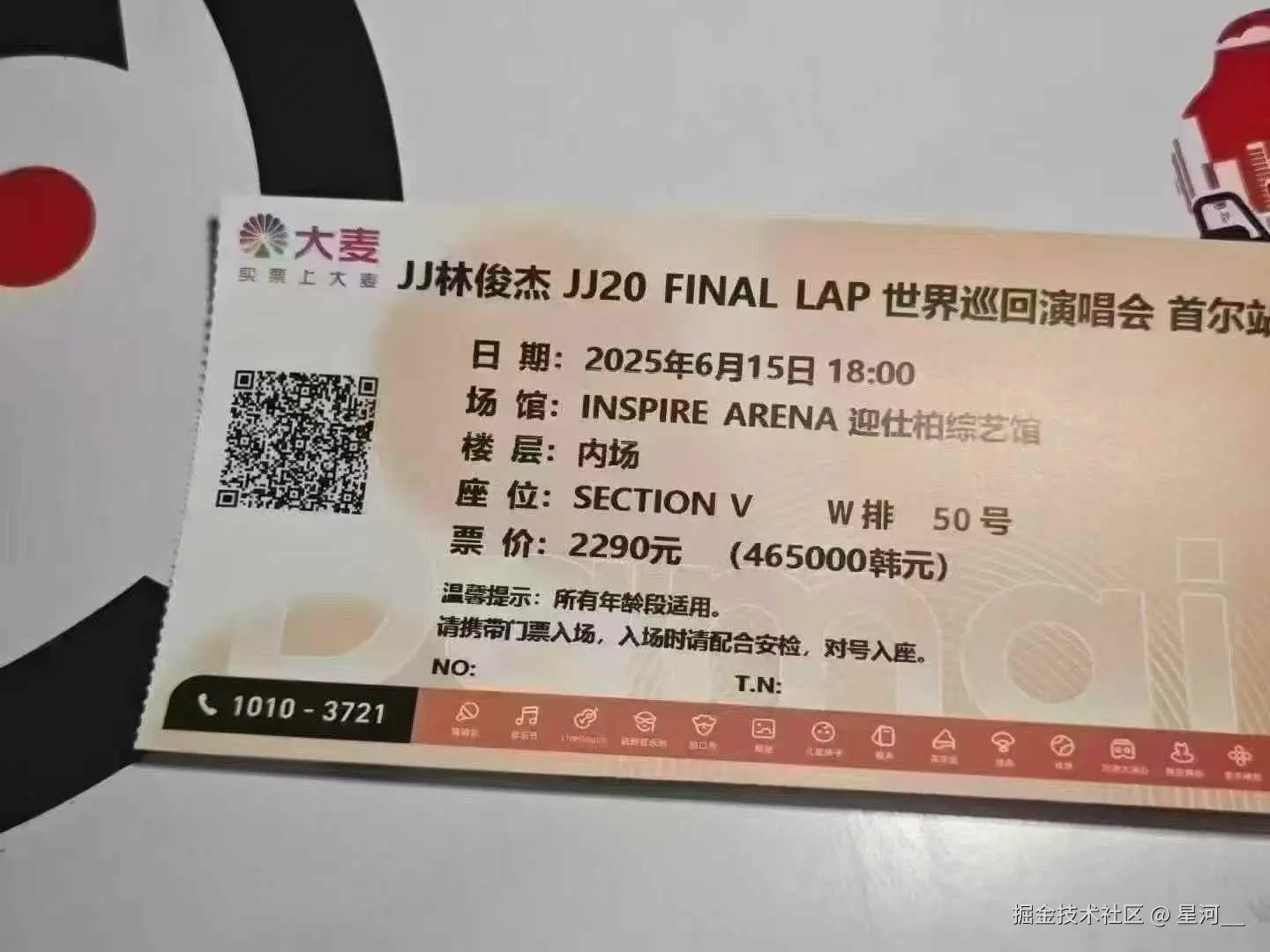 星河__于2025-06-05 15:45发布的图片