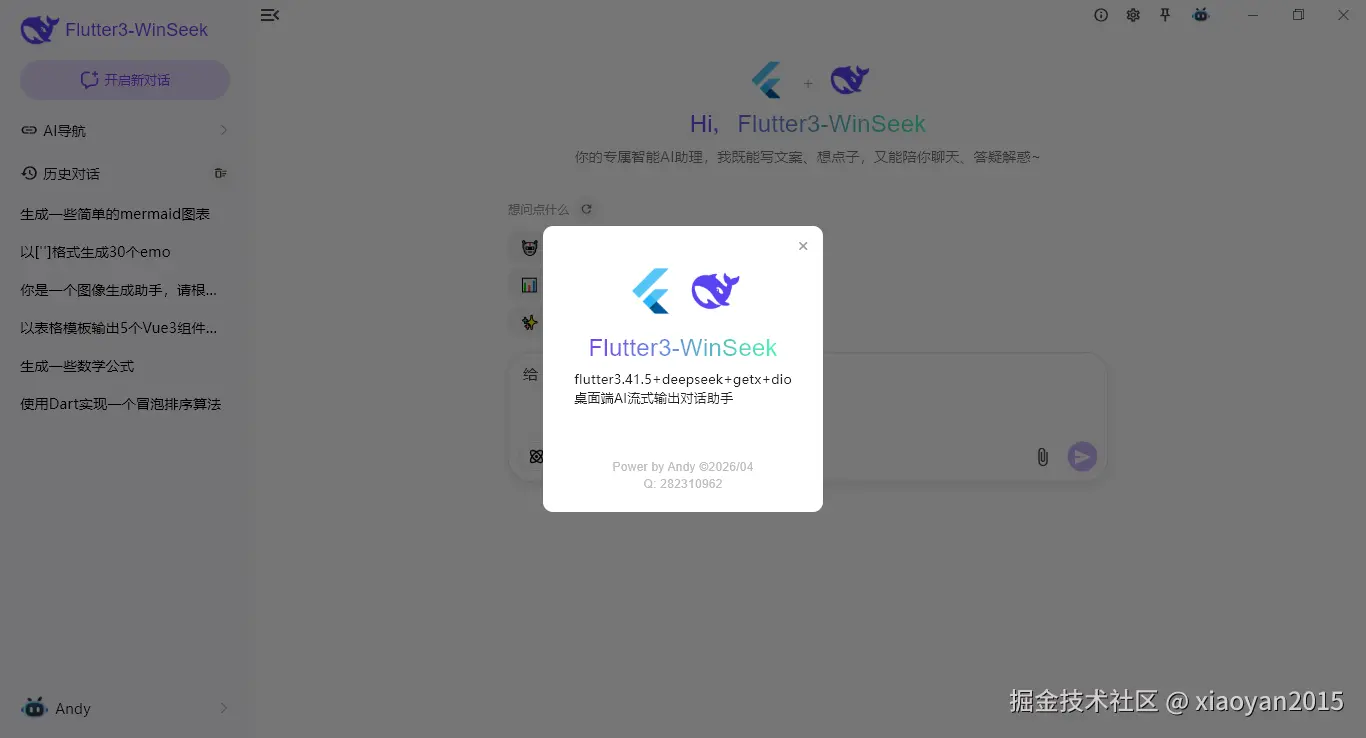 xiaoyan2015于2026-04-15 10:08发布的图片