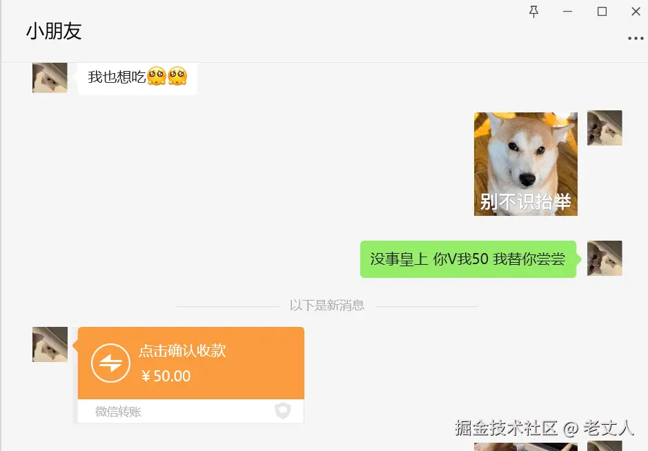 老丈人于2024-09-05 17:31发布的图片