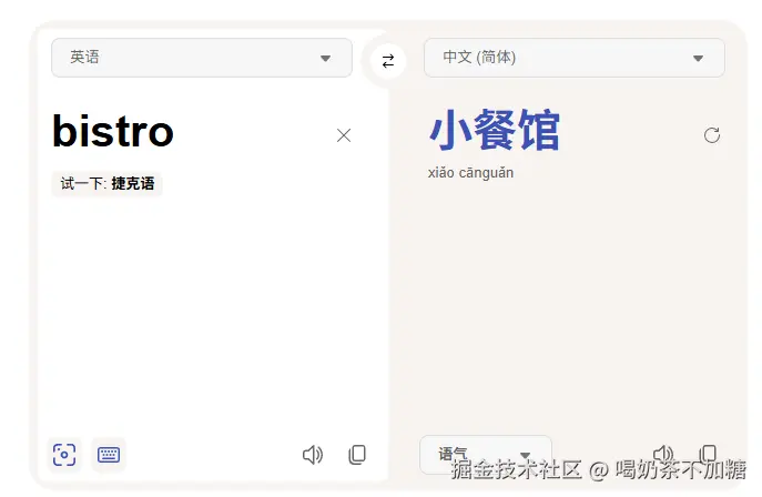 喝奶茶不加糖于2026-02-10 17:30发布的图片