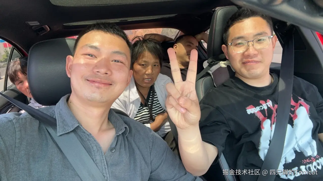 四只脚的Tomcat于2025-12-04 15:51发布的图片