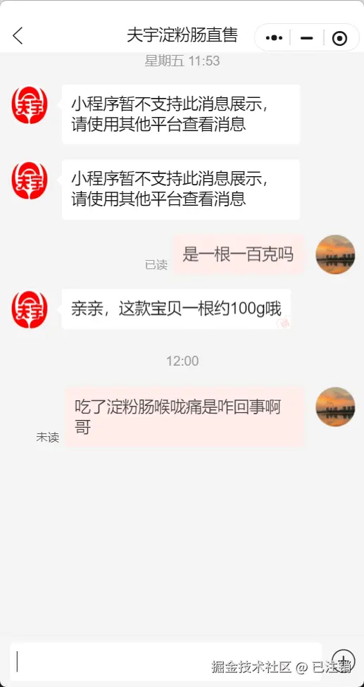 已注销于2025-06-19 12:09发布的图片