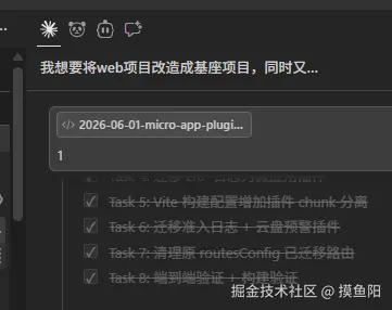 摸鱼阳于2026-06-01 02:26发布的图片