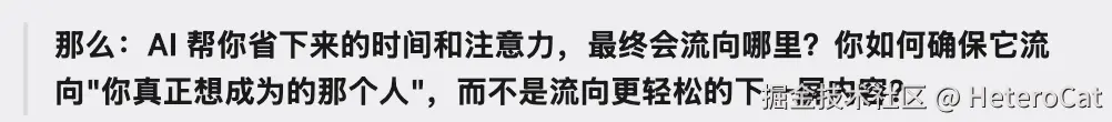 HeteroCat于2026-08-09 10:52发布的图片