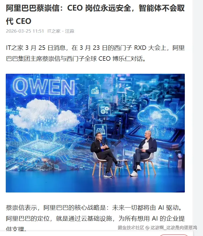 这波啊_这波是肉蛋葱鸡于2026-03-26 11:35发布的图片