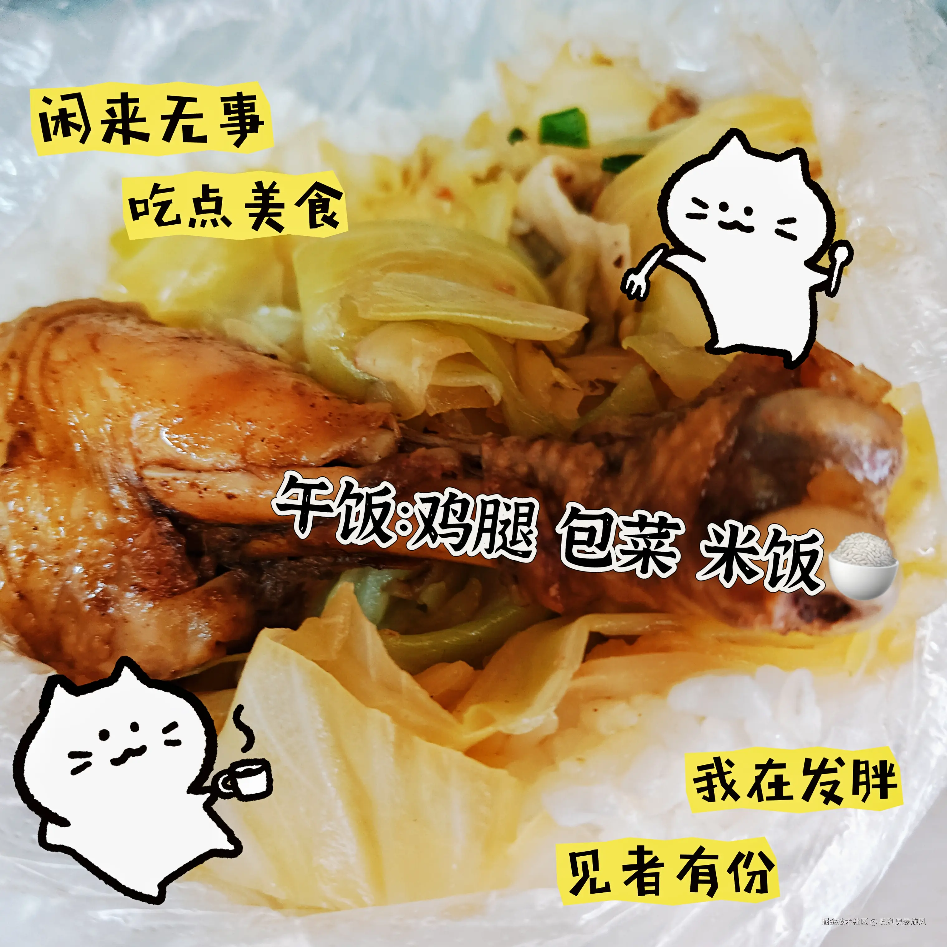 奥利奥麦旋风于2025-03-25 09:48发布的图片