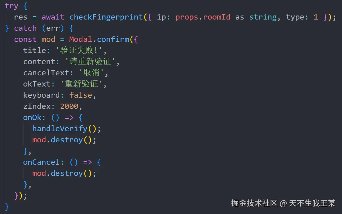 天不生我王某于2024-08-16 14:57发布的图片
