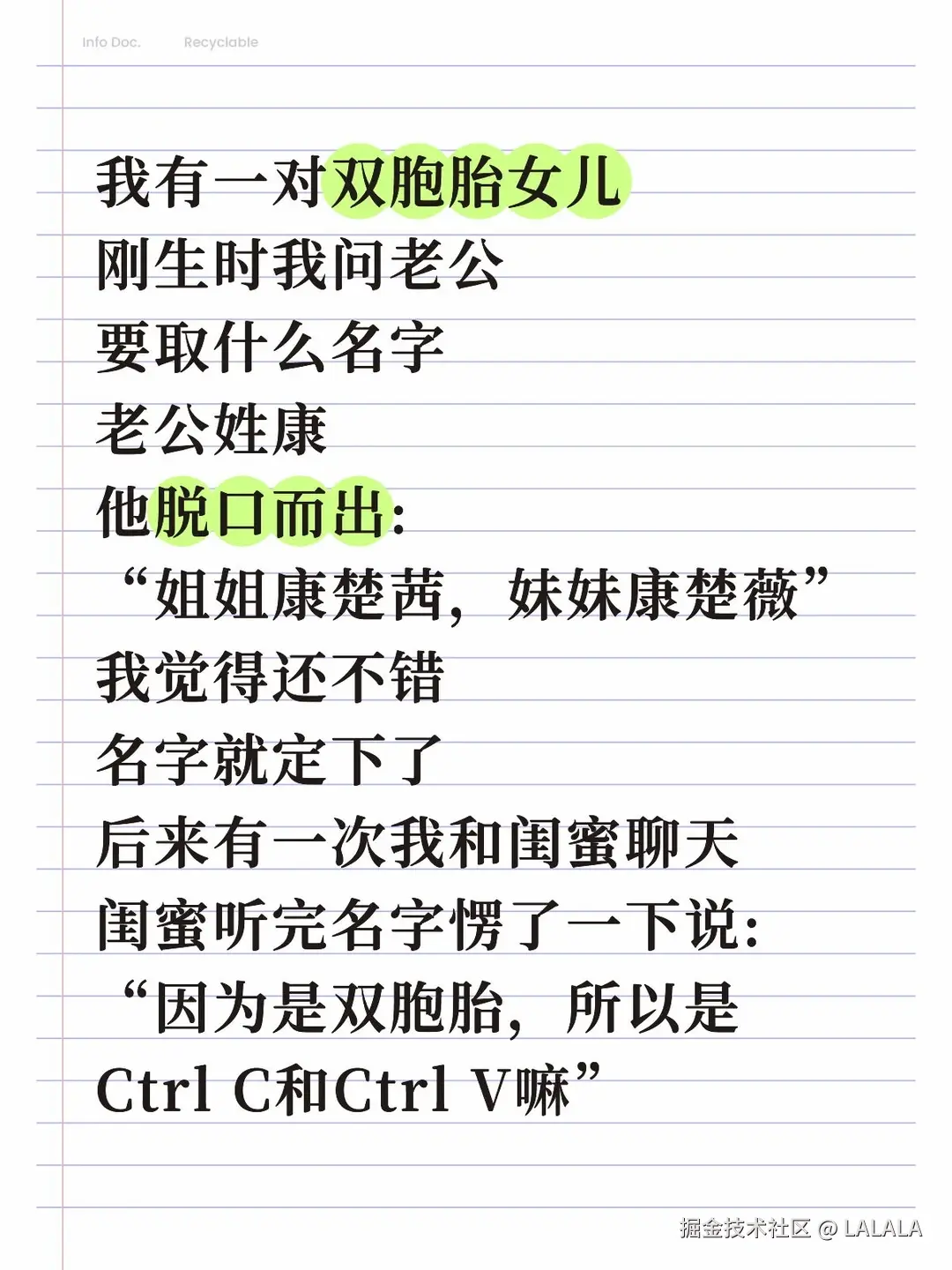 LALALA于2026-04-07 15:47发布的图片