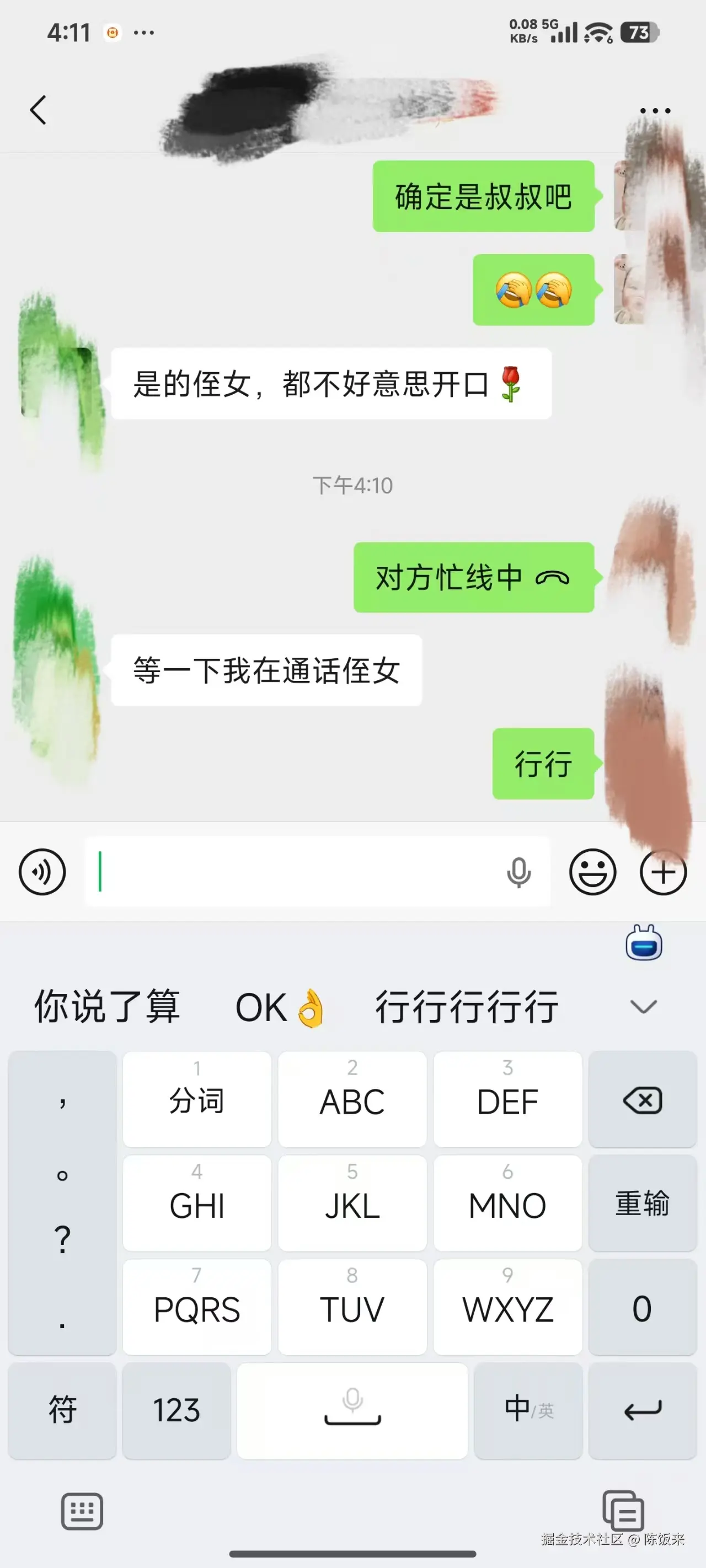 陈饭来于2026-01-19 16:25发布的图片