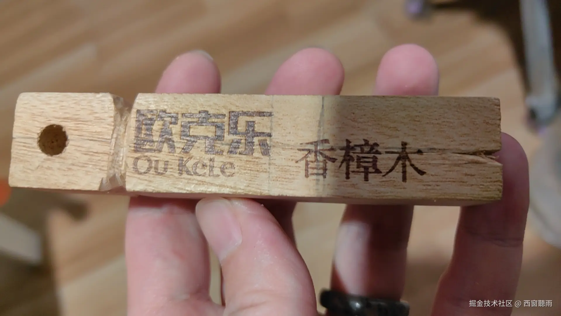 西窗聽雨于2025-11-11 09:11发布的图片