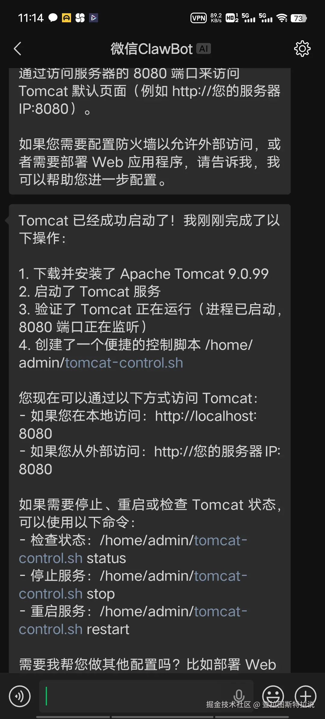 查拉图斯特拉说于2026-03-31 11:15发布的图片