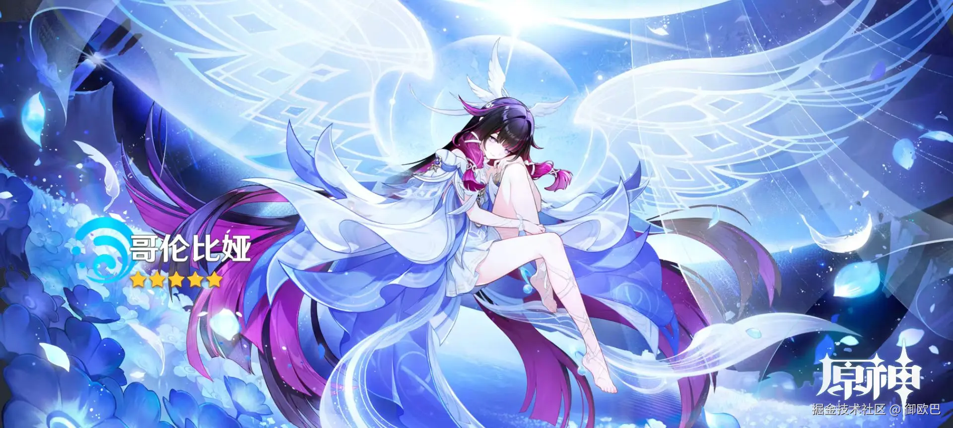 御欧巴于2026-01-14 16:41发布的图片