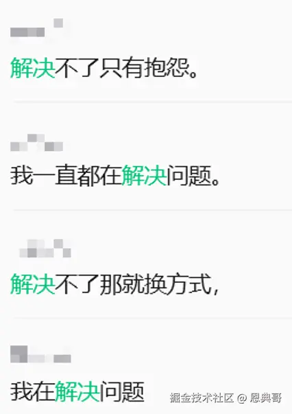 恩典哥于2026-07-22 09:07发布的图片