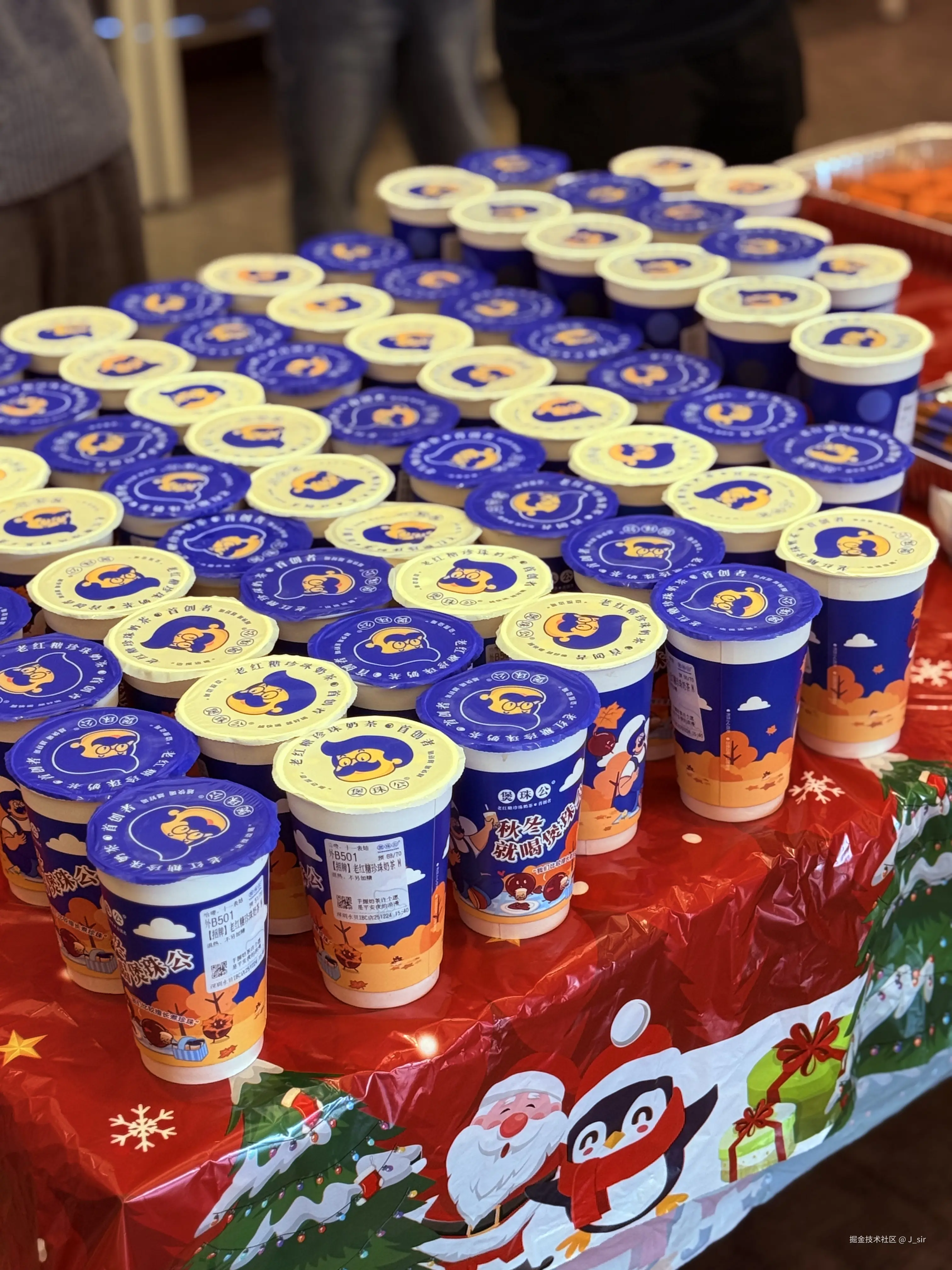 J_sir于2025-12-24 16:45发布的图片