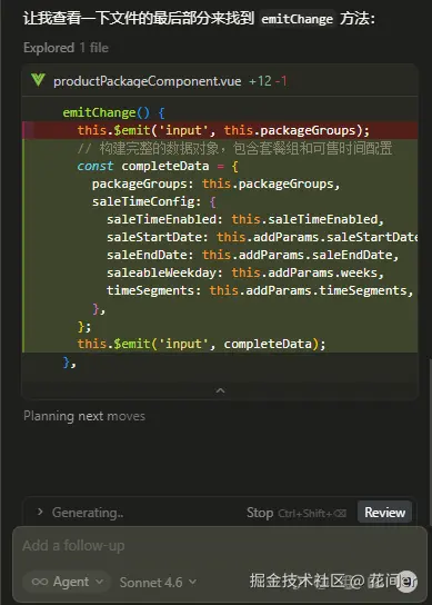 花间er于2026-03-16 16:00发布的图片
