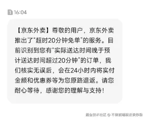 不做前端就去卖炒粉于2025-04-21 16:12发布的图片