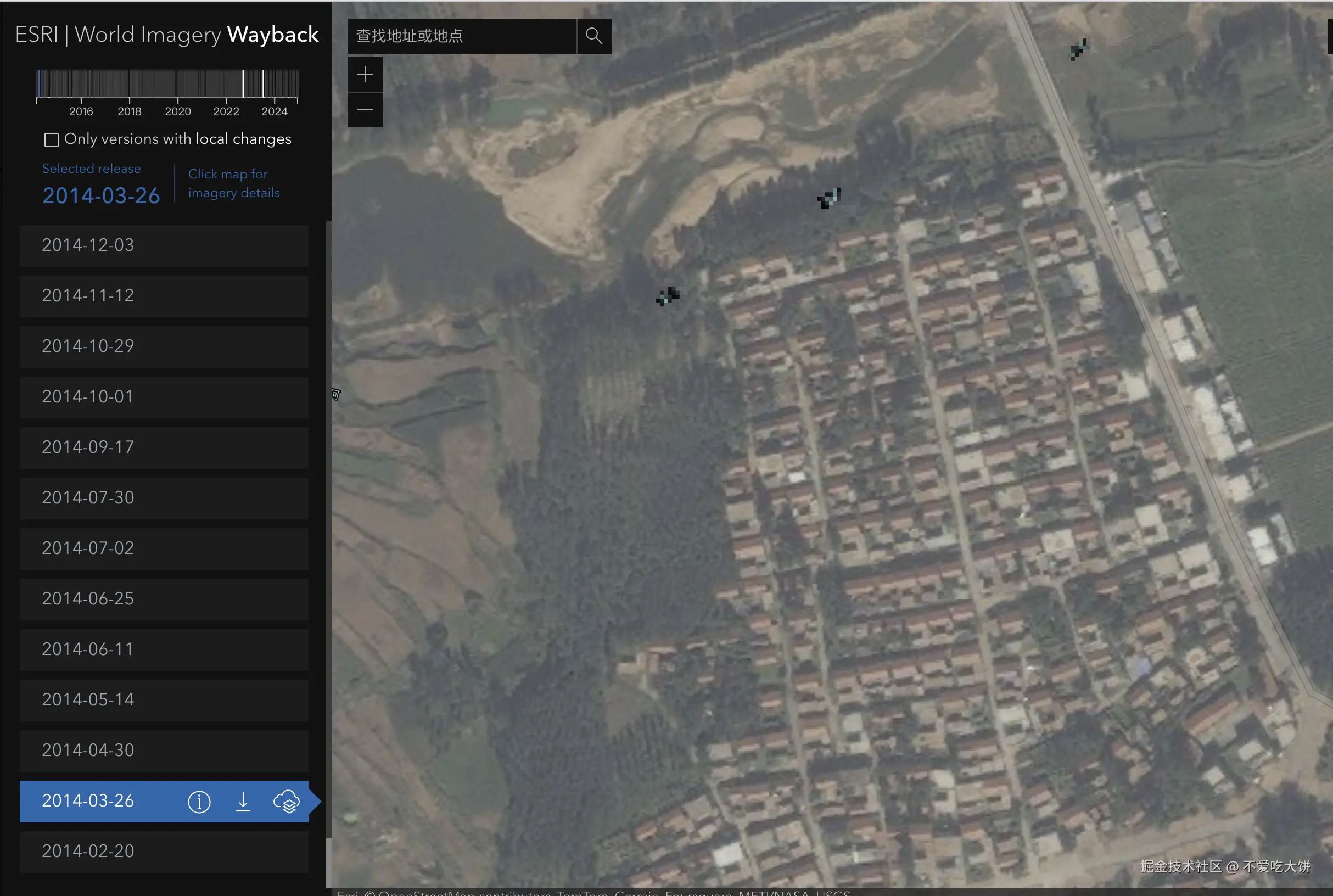 不爱吃大饼于2025-01-17 16:10发布的图片