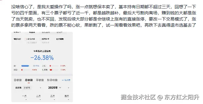 东方红太阳升于2026-04-21 10:11发布的图片