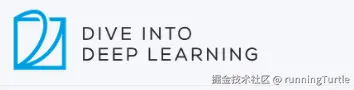 动手学习深度学习v2