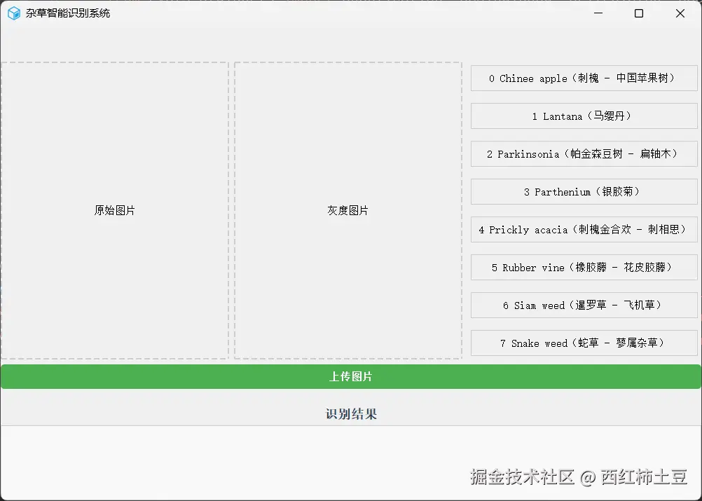 03 系统主界面.png