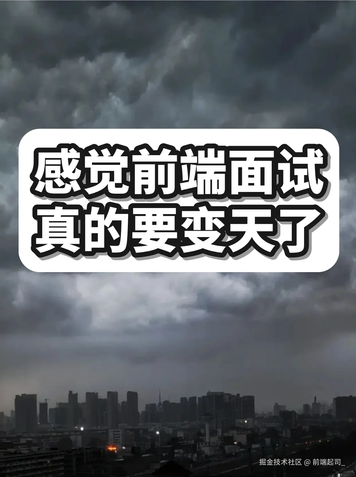 前端起司_于2024-10-15 15:23发布的图片