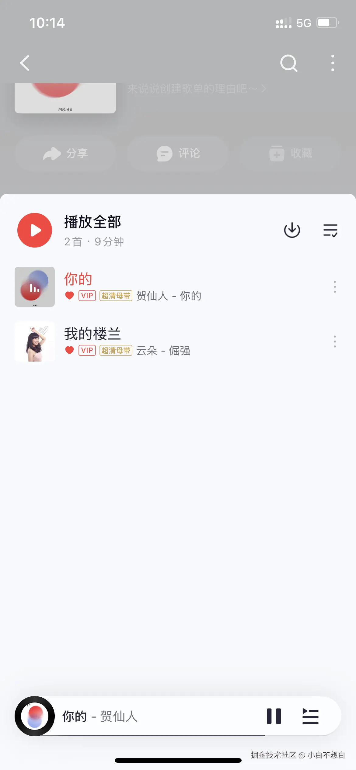 小白不想白于2025-06-03 10:15发布的图片