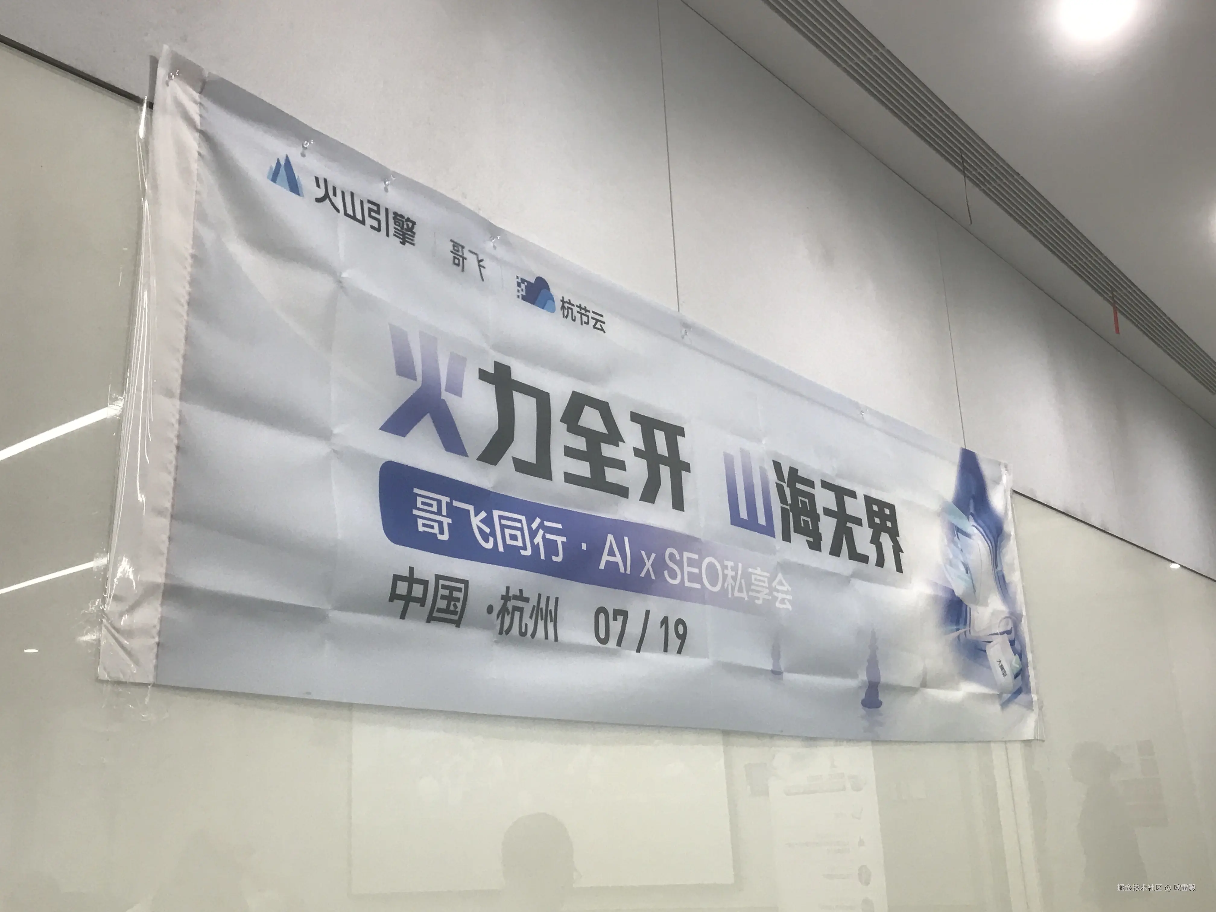 欧雷殿于2025-07-19 16:46发布的图片