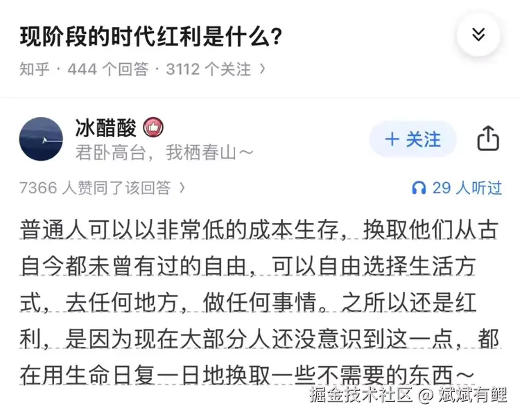 斌斌有鲤于2025-06-25 13:02发布的图片