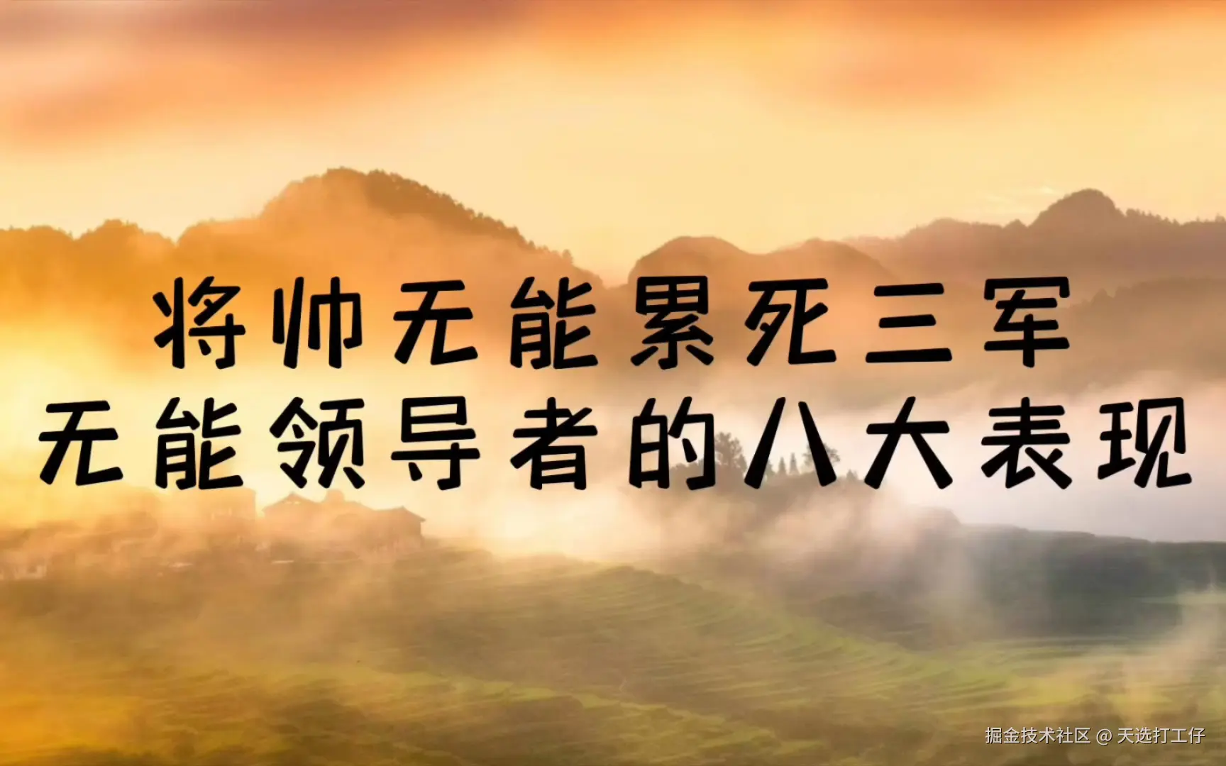 天选打工仔于2024-07-19 09:34发布的图片