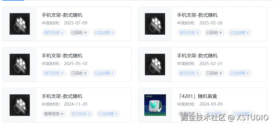 XSTUDIO于2025-07-09 09:19发布的图片