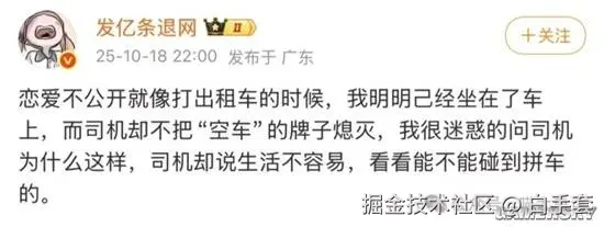 白手套于2025-10-24 14:22发布的图片