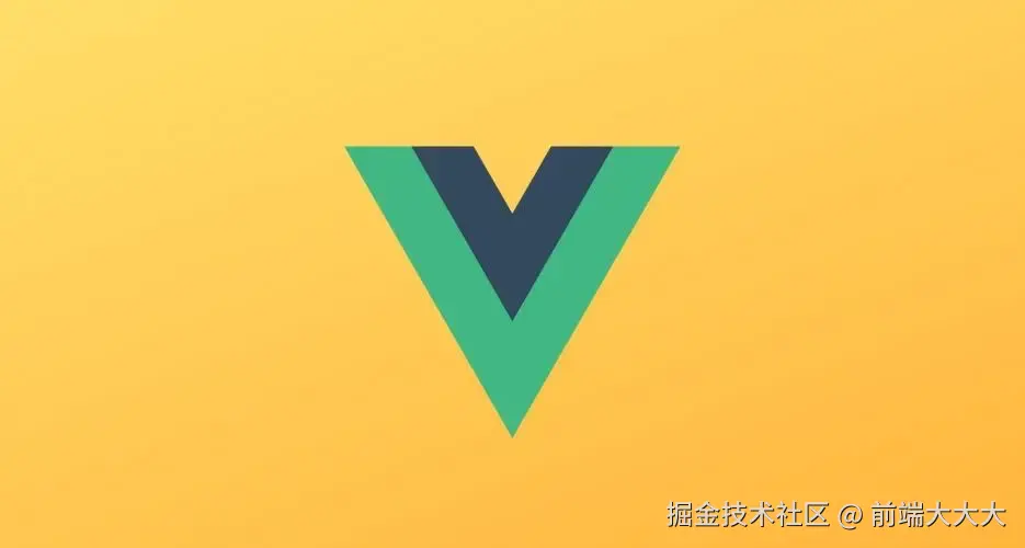 vue