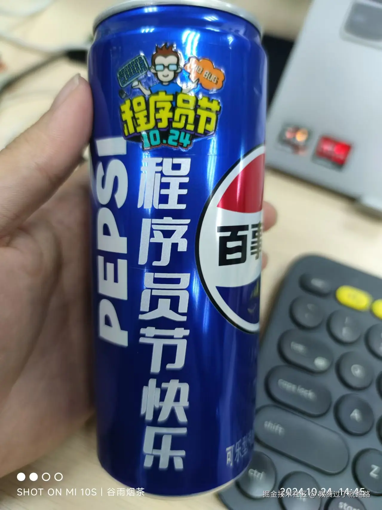 教资过了就跑路于2024-10-24 14:47发布的图片