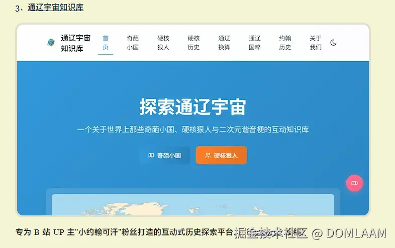 DOMLAAM于2025-06-06 09:21发布的图片