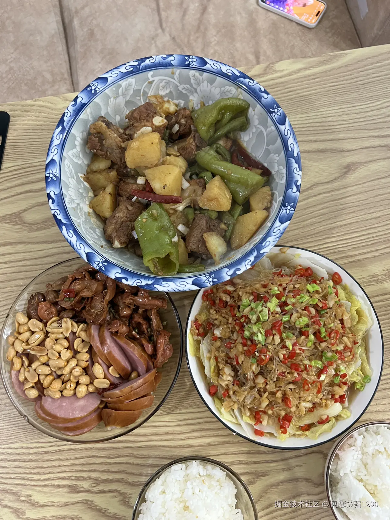 网恋被骗1200于2024-07-22 11:03发布的图片