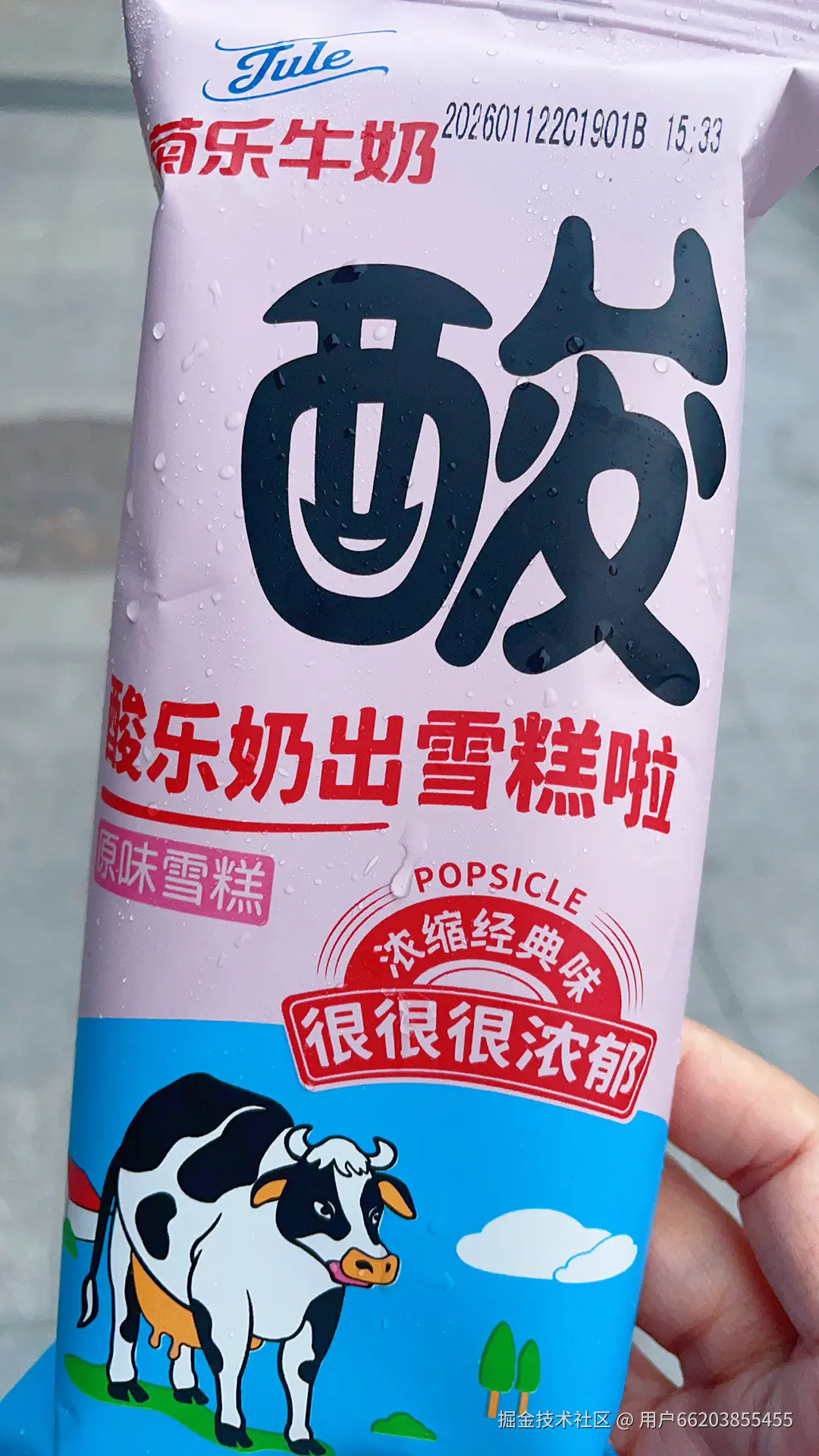 用户66203855455于2026-05-13 08:59发布的图片