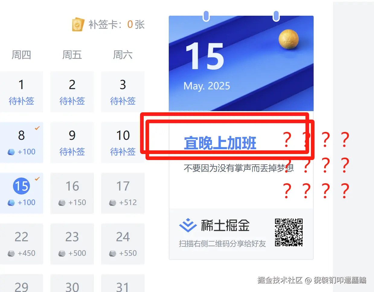猊袈钔叩邋龘鳊于2025-05-15 11:36发布的图片