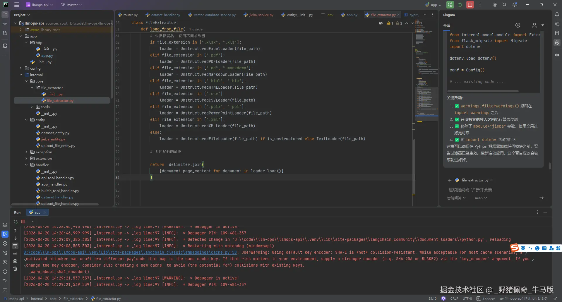 _野猪佩奇_牛马版于2026-04-20 14:35发布的图片