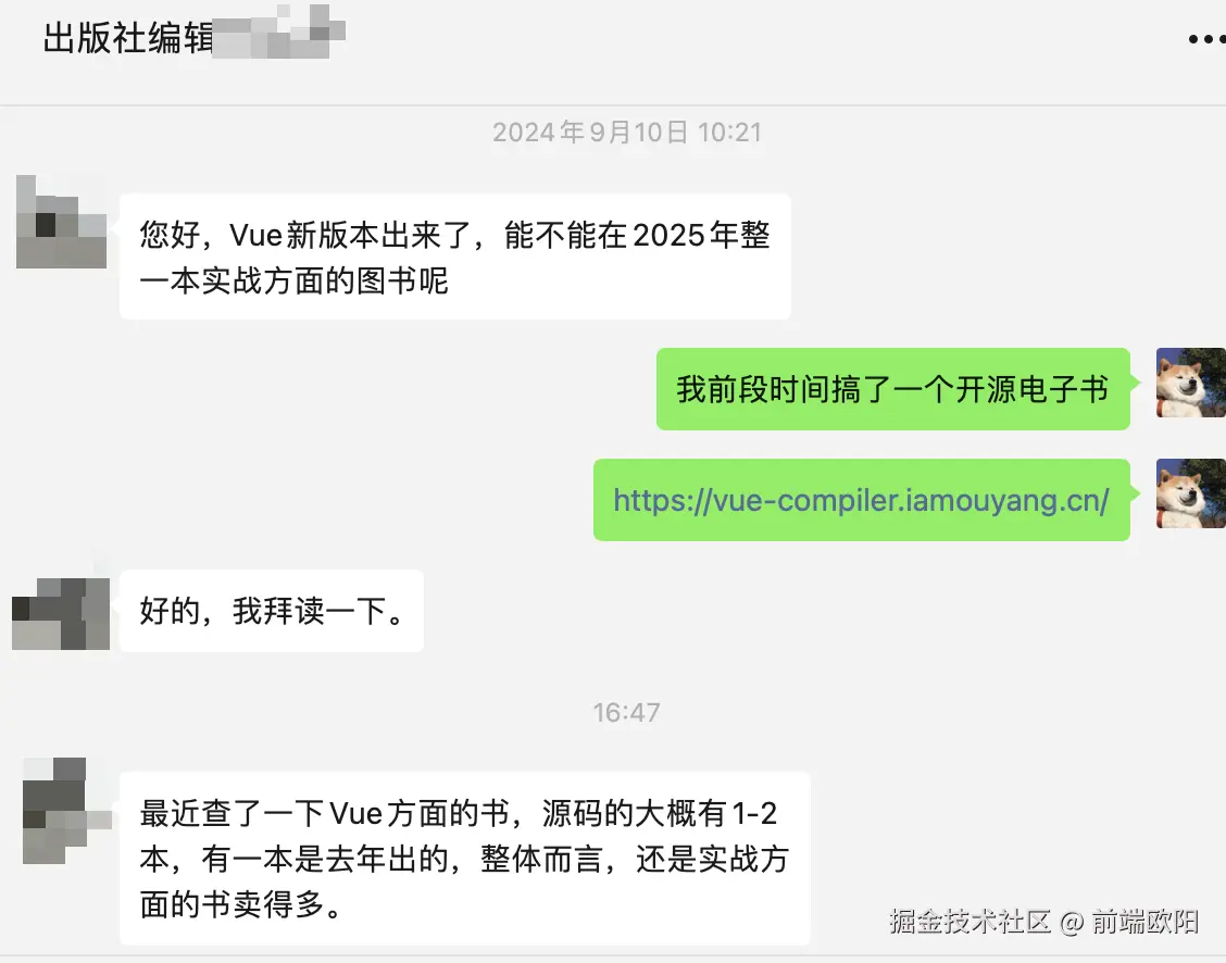 前端欧阳于2024-09-18 17:21发布的图片