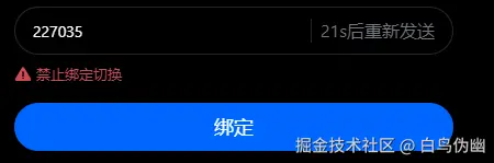 白鸟伪幽于2024-10-02 09:13发布的图片
