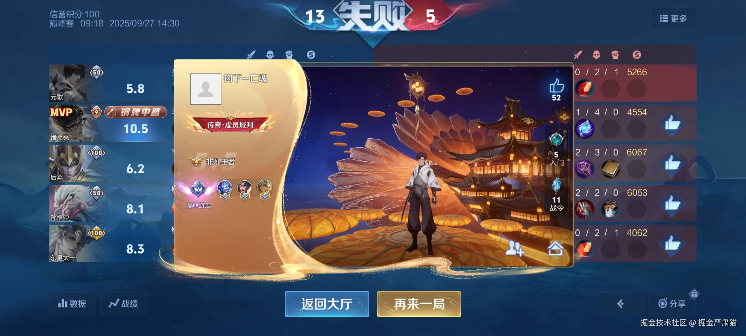 掘金严肃猫于2025-09-28 12:45发布的图片