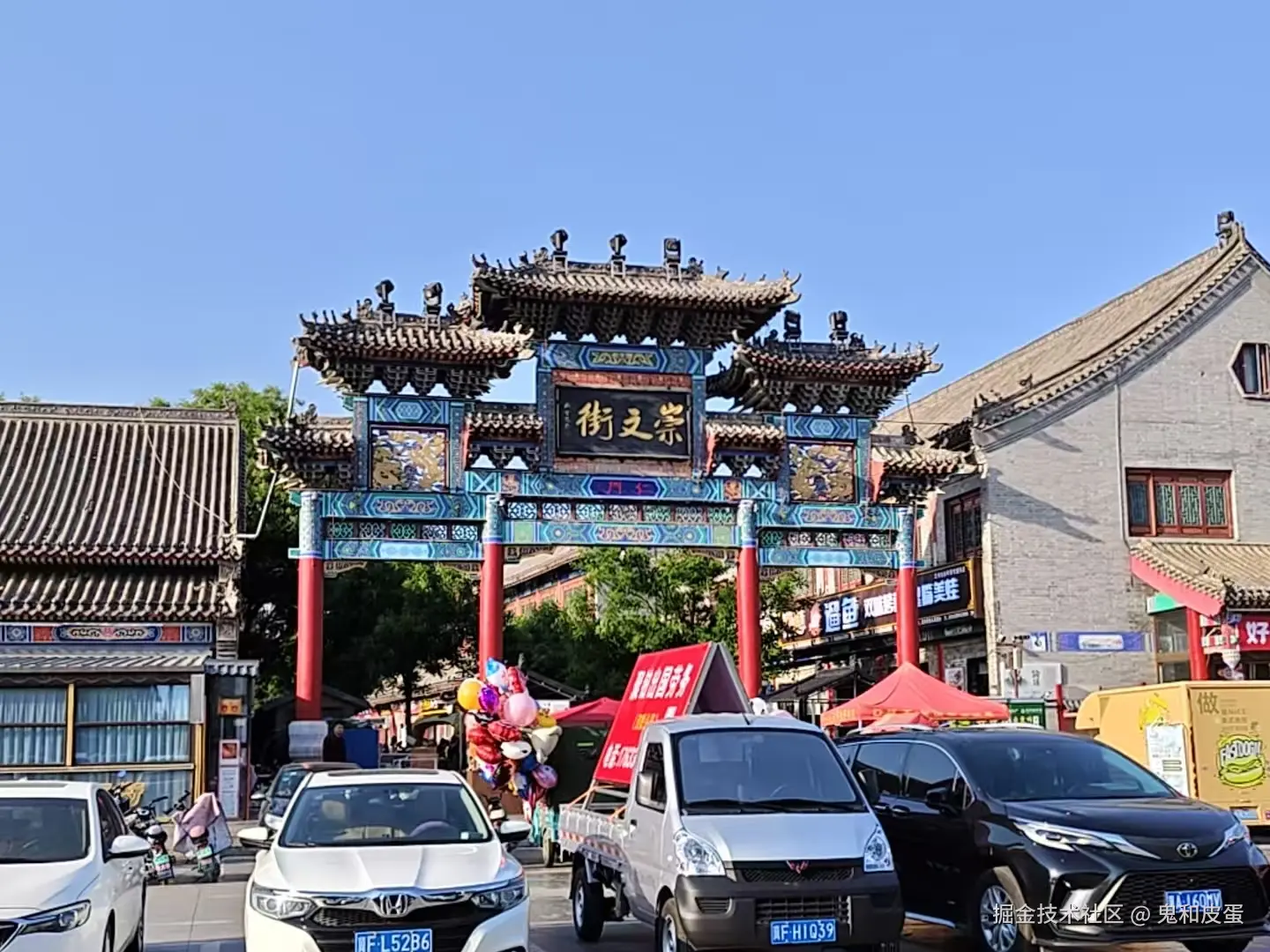 鬼和皮蛋于2026-05-08 11:23发布的图片