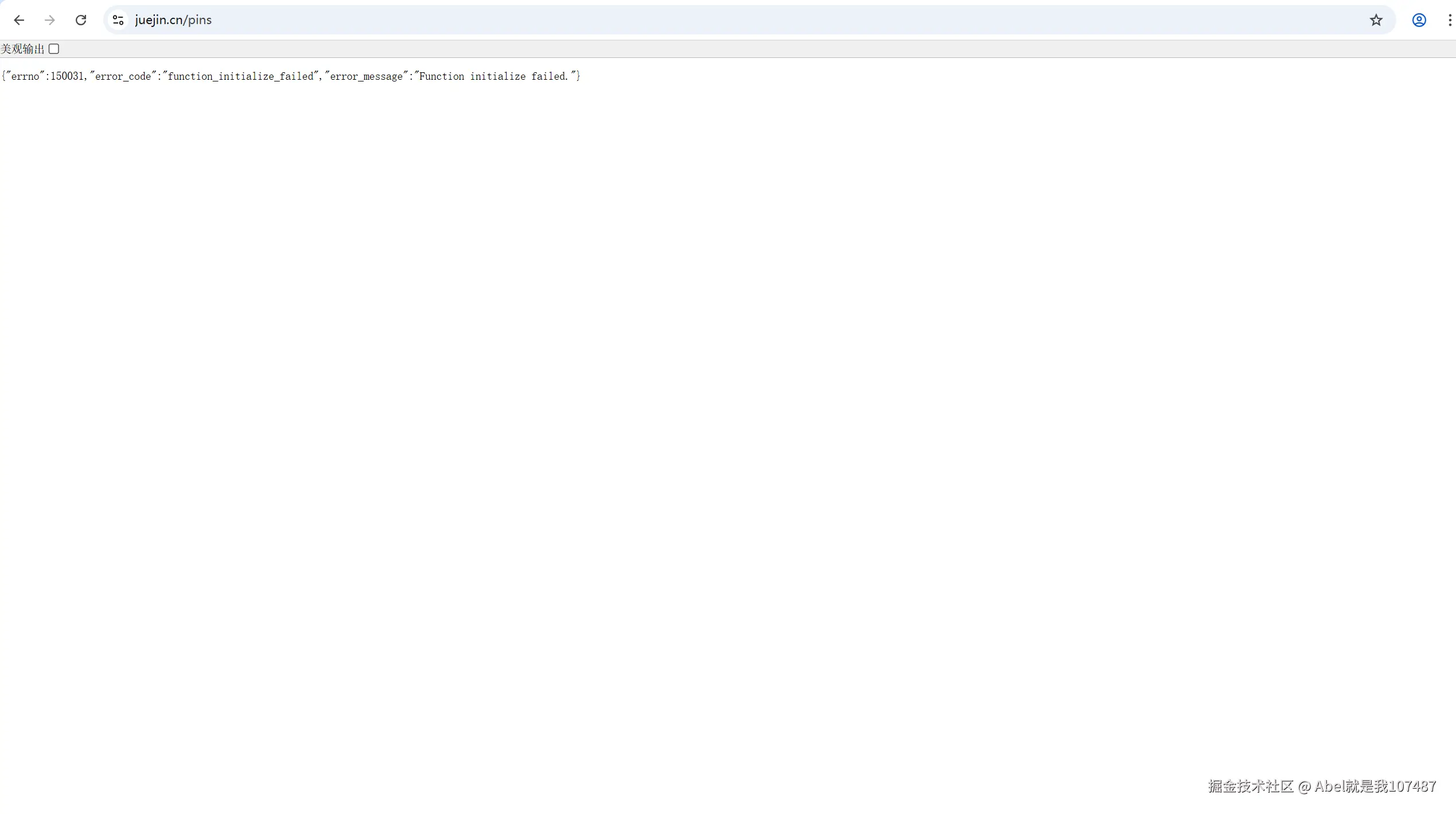 Abel就是我107487于2025-09-25 11:51发布的图片